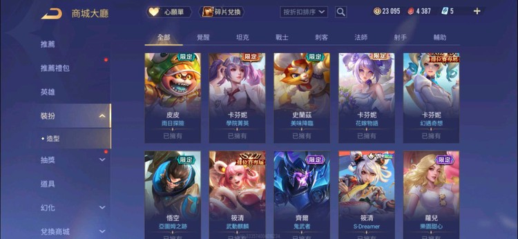 商品圖片