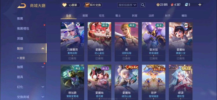 商品圖片