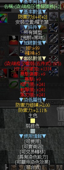 首圖
