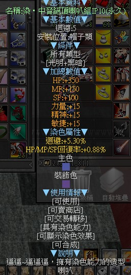 首圖