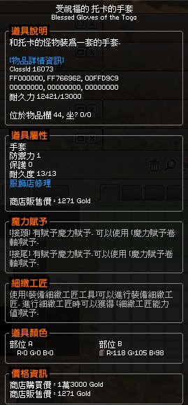 商品圖片