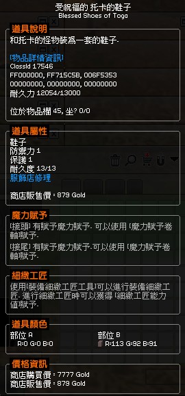 商品圖片