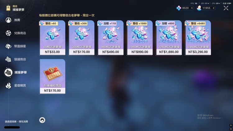 商品圖片