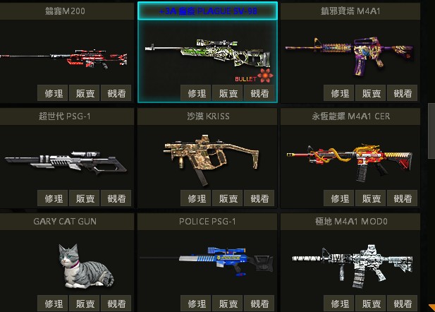 商品圖片