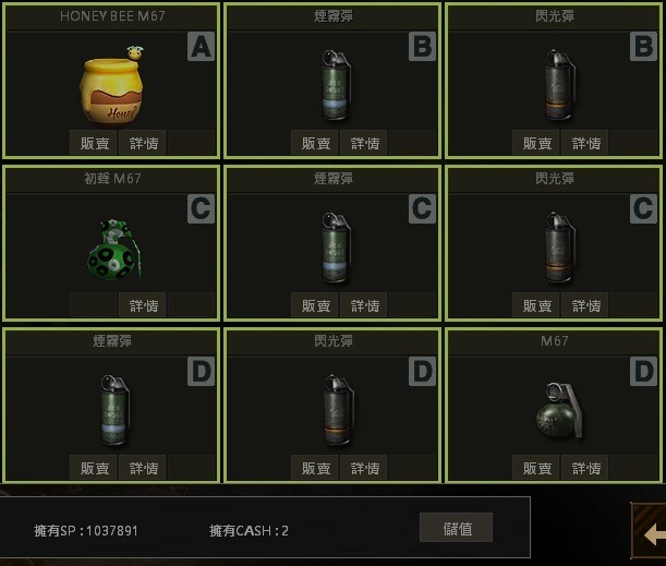 商品圖片