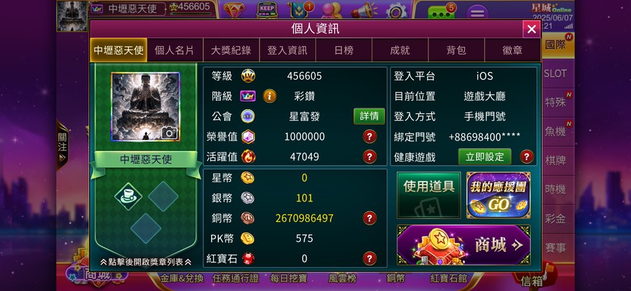 首圖