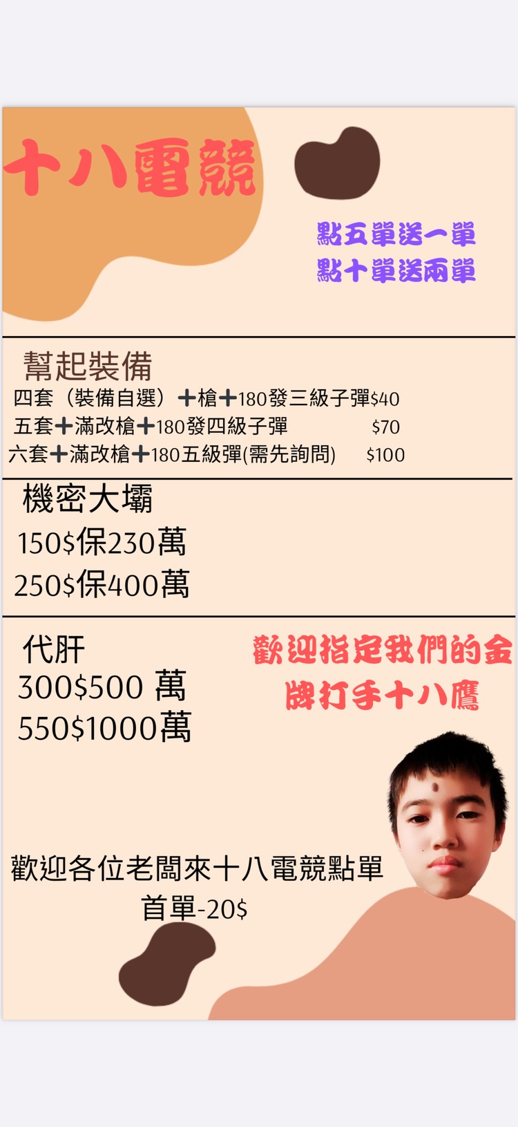 商品圖片