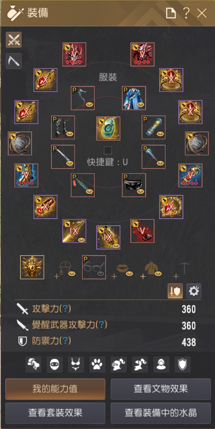 首圖