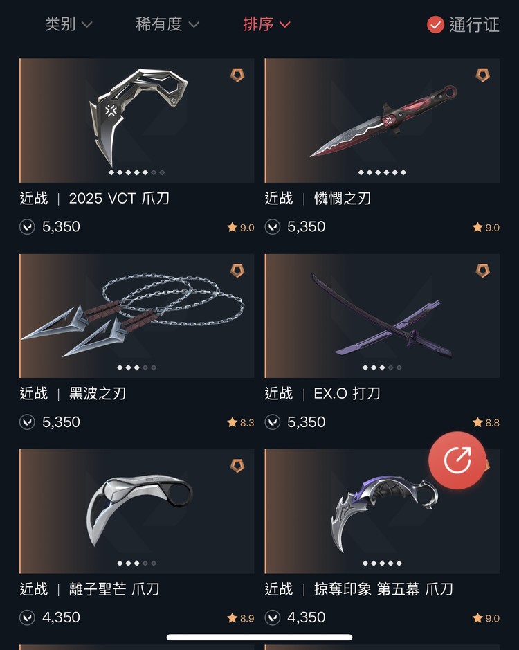 商品圖片