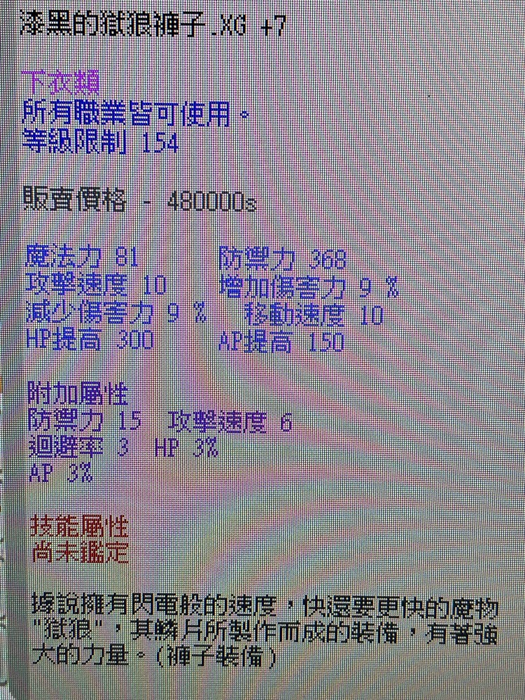商品圖片