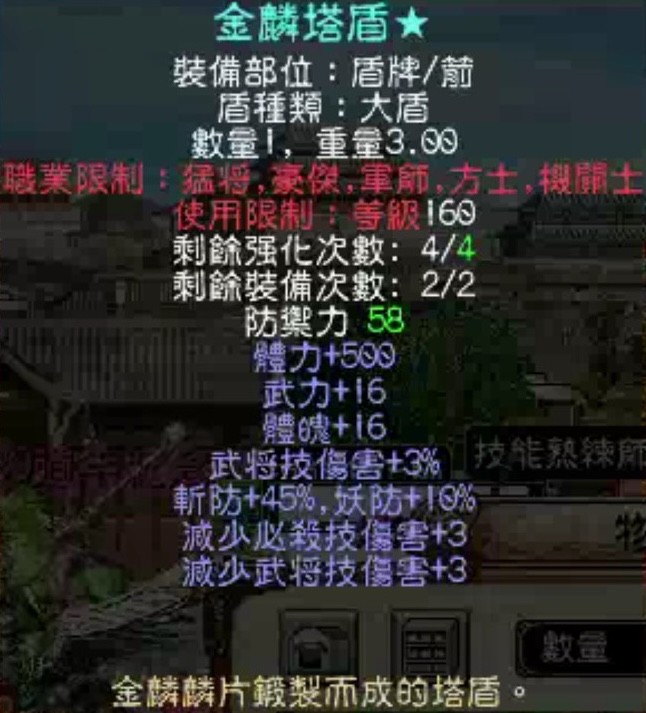 首圖