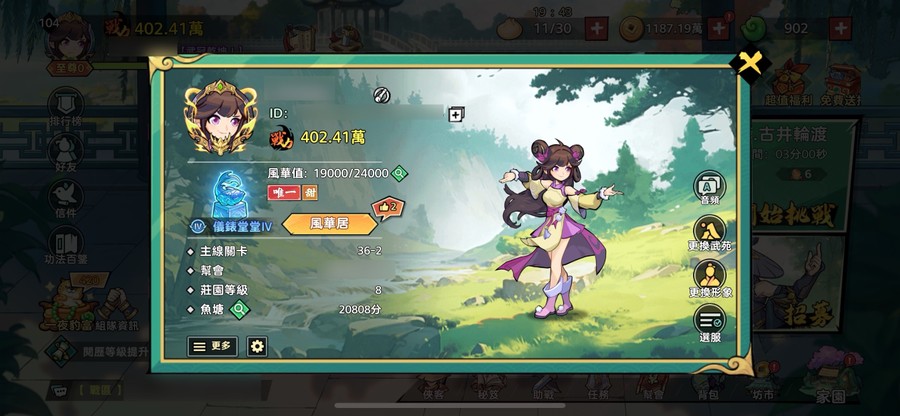 首圖