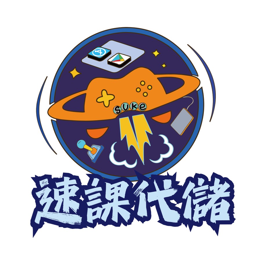 首圖