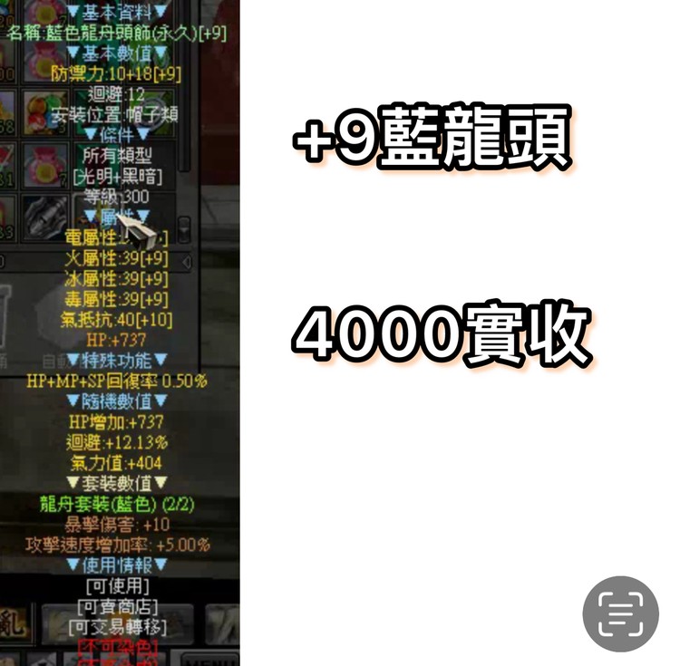 商品圖片