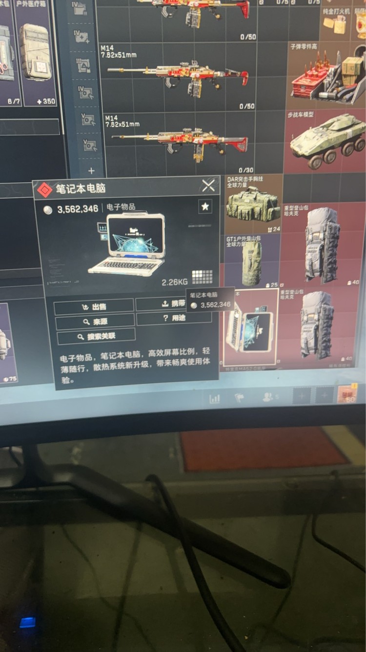 商品圖片