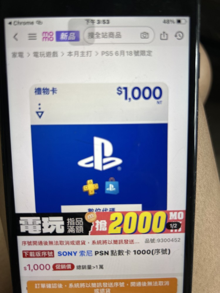 商品圖片