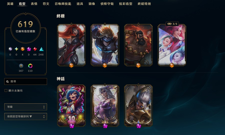 首圖