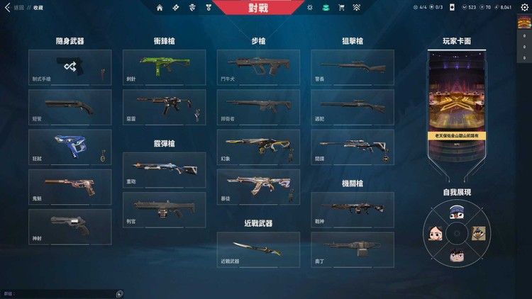 商品圖片