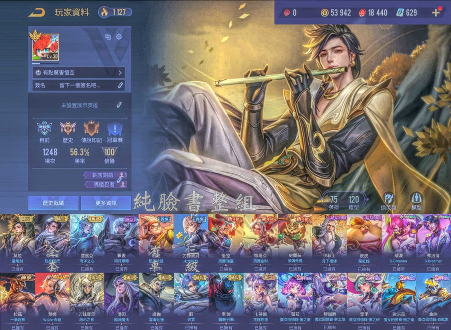 首圖