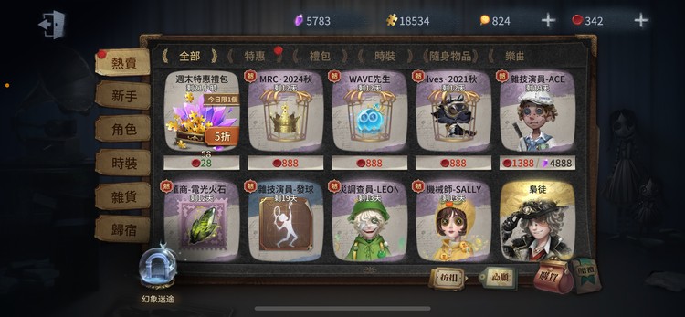 商品圖片