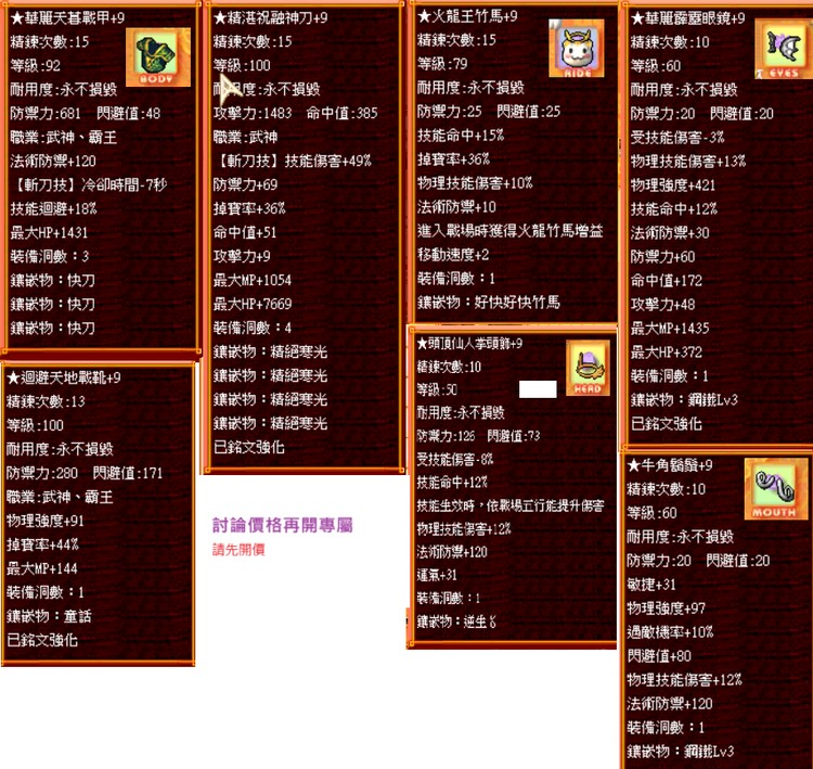 商品圖片