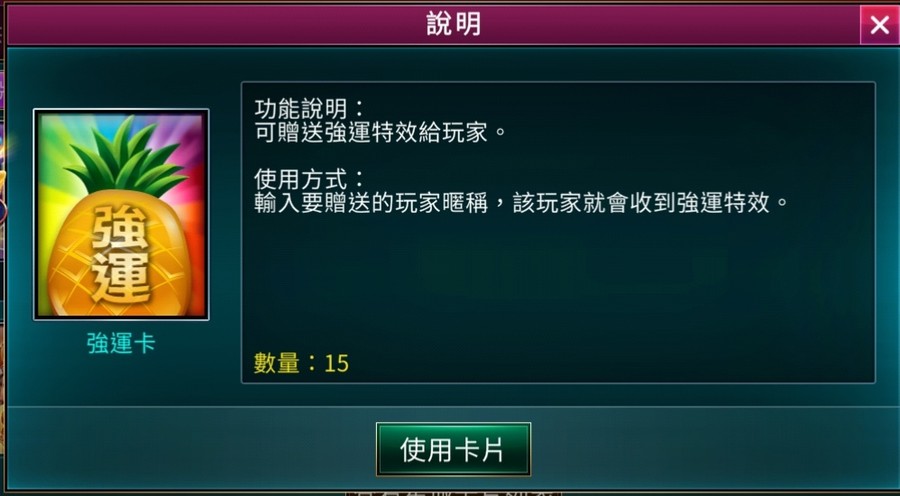 首圖