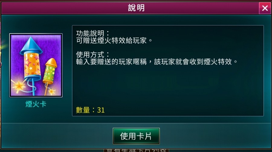 首圖