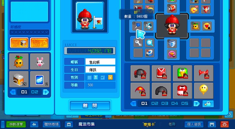 商品圖片