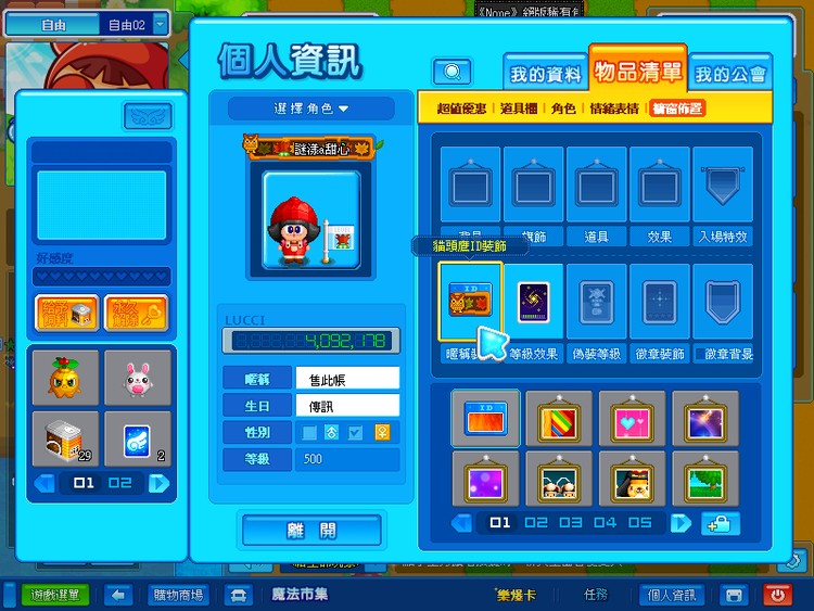 商品圖片