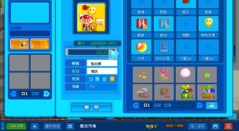 首圖