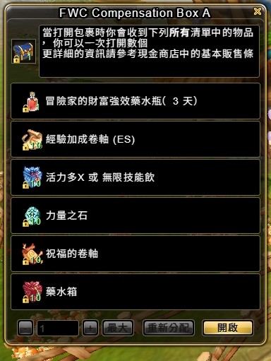 首圖
