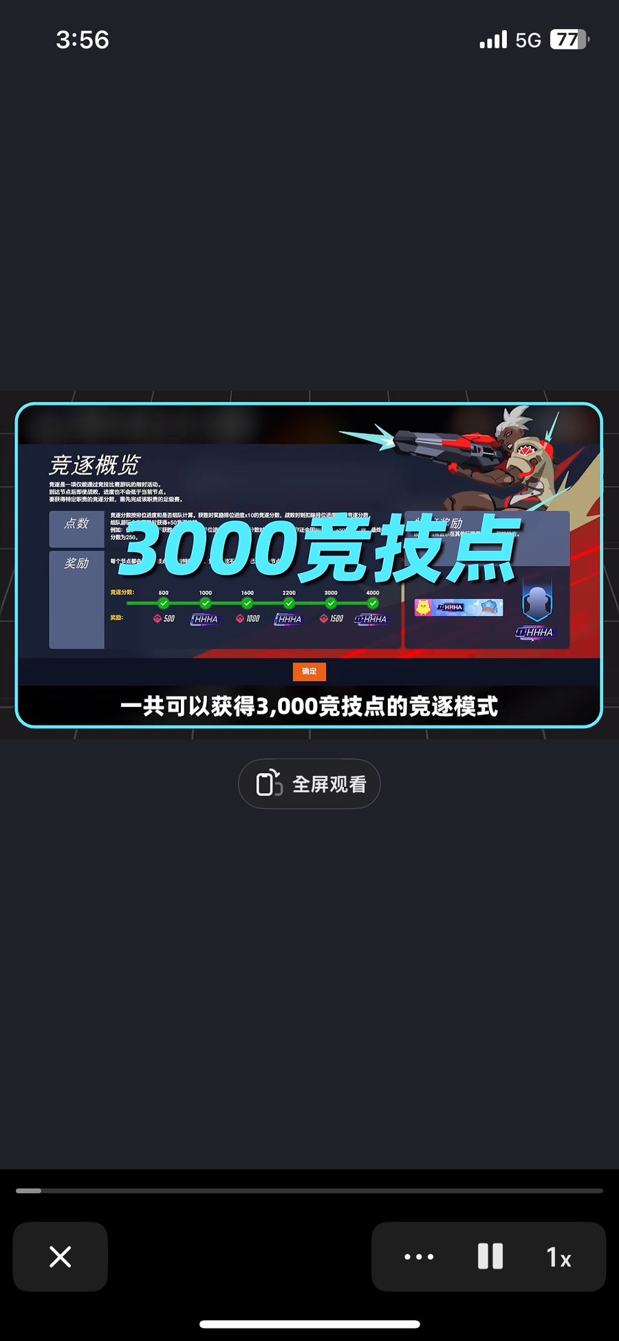 首圖