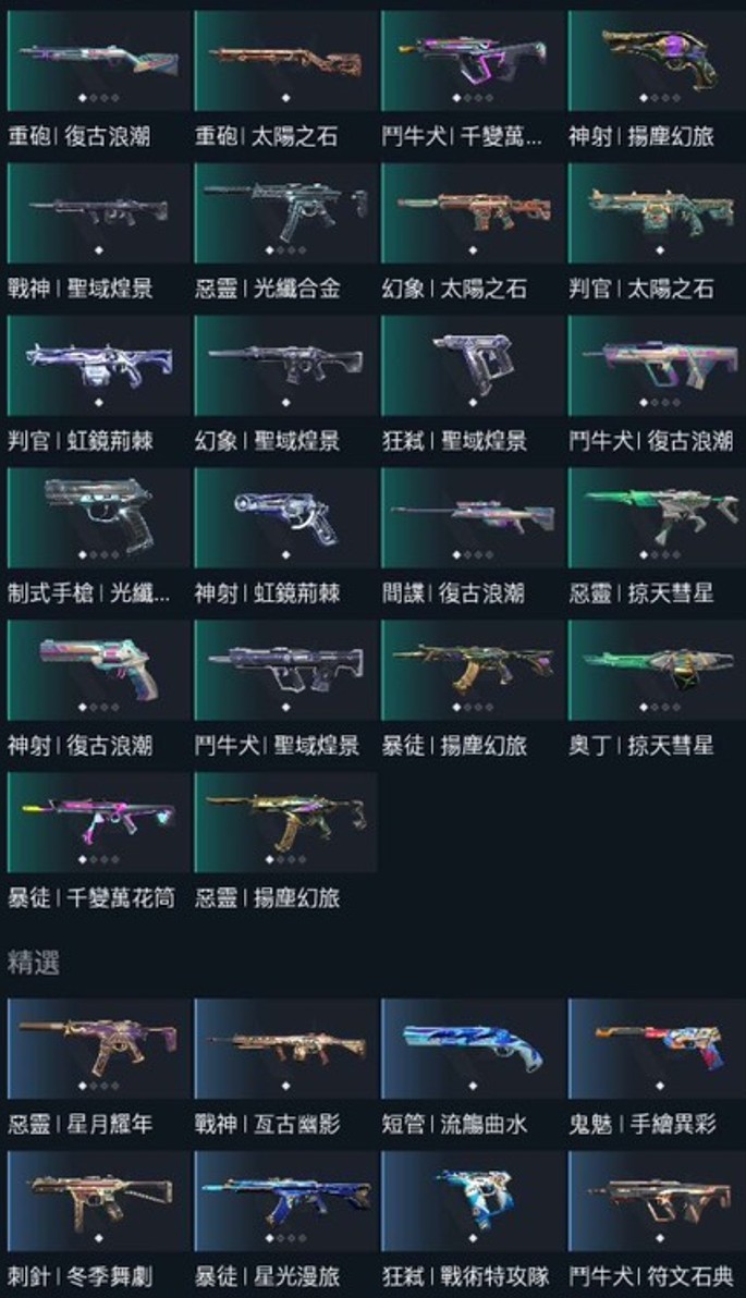 商品圖片