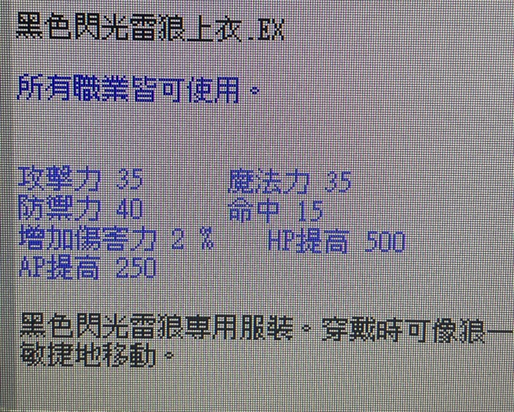 商品圖片
