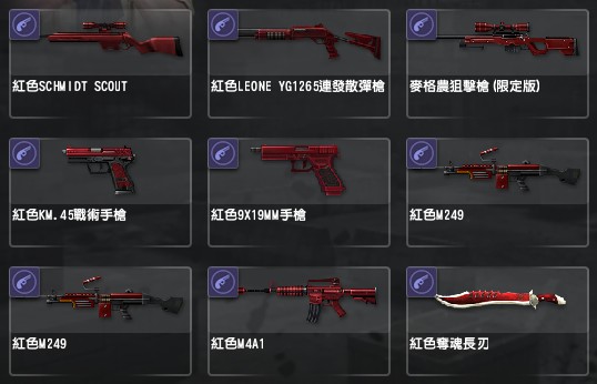 首圖