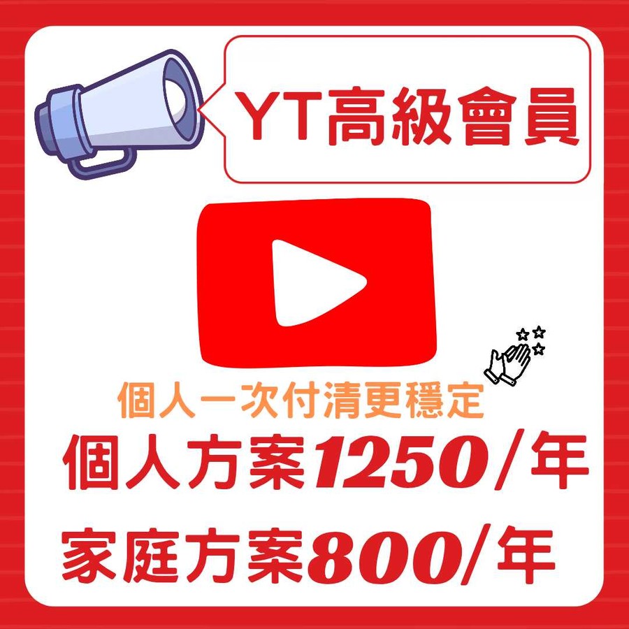 首圖