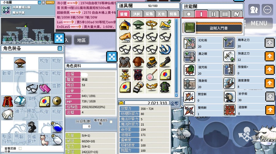 首圖
