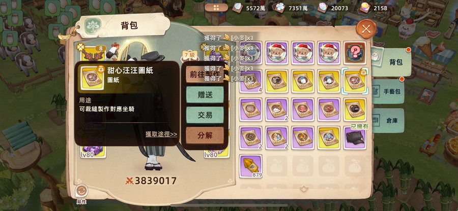 首圖