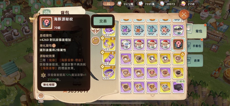 首圖