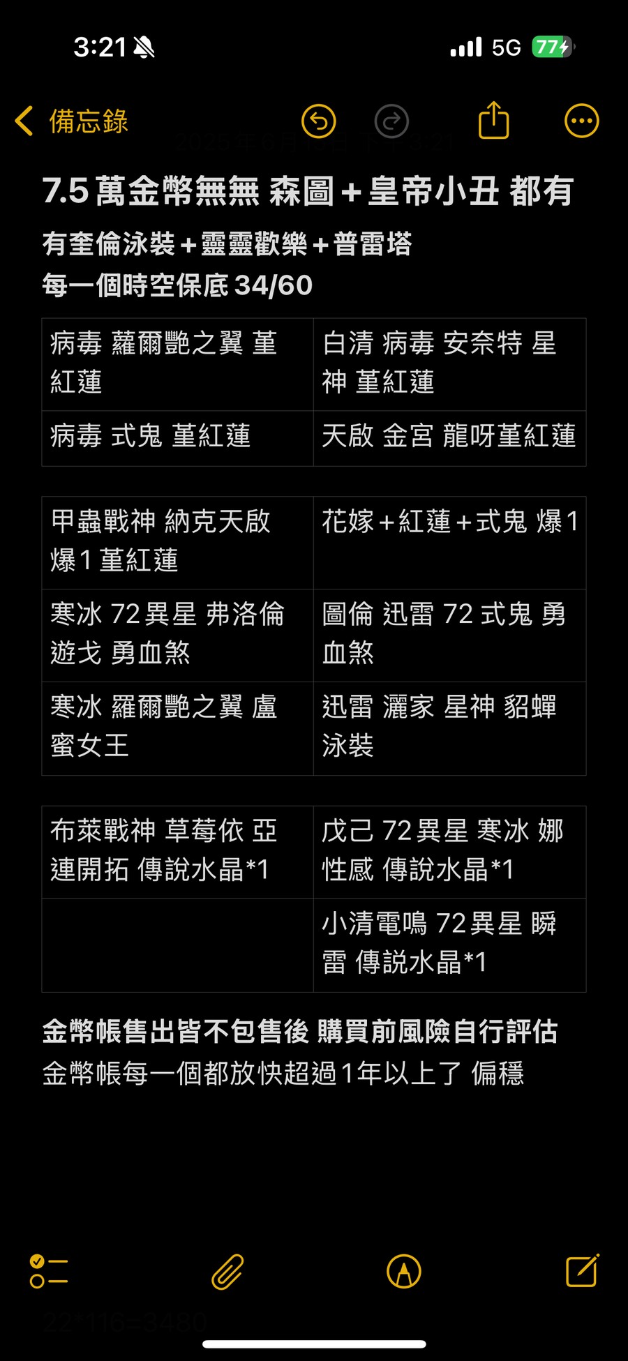 首圖