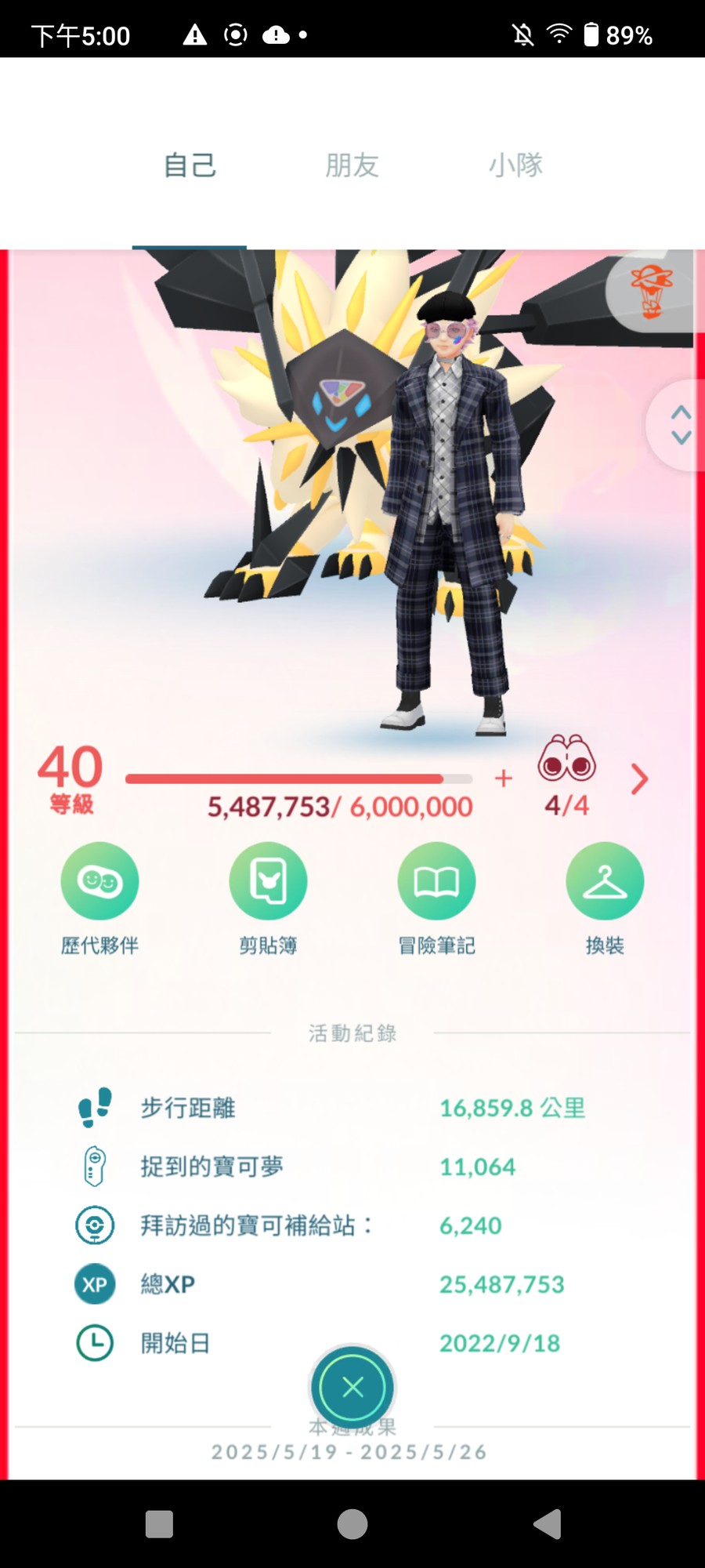首圖