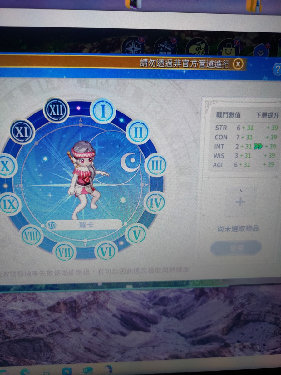 首圖