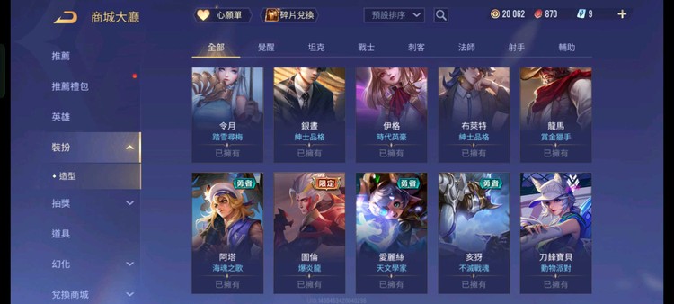 商品圖片