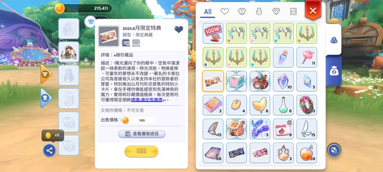 商品圖片