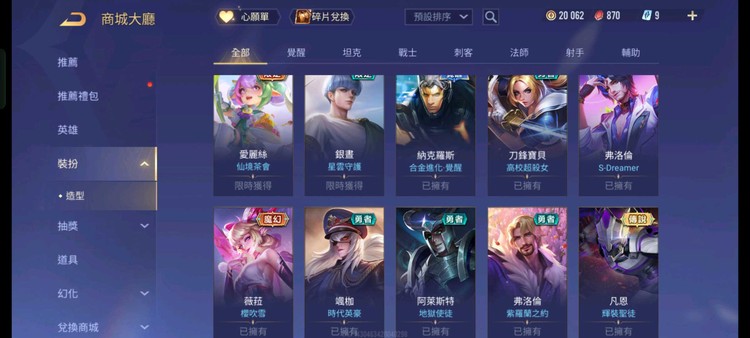 商品圖片