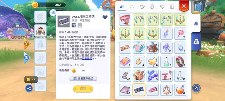 商品圖片
