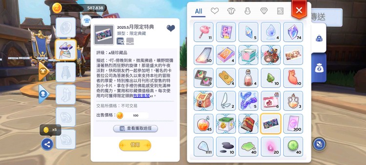 商品圖片