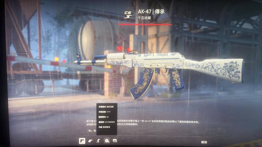 首圖