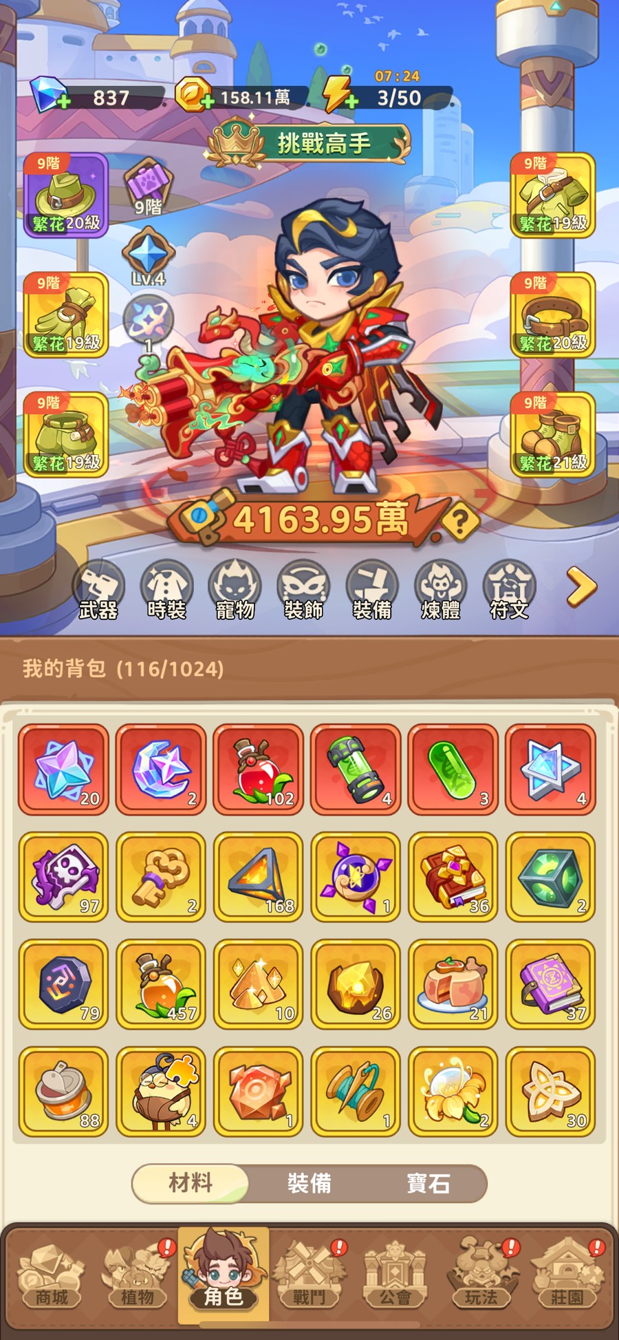 首圖