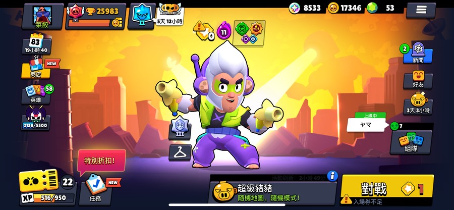 首圖
